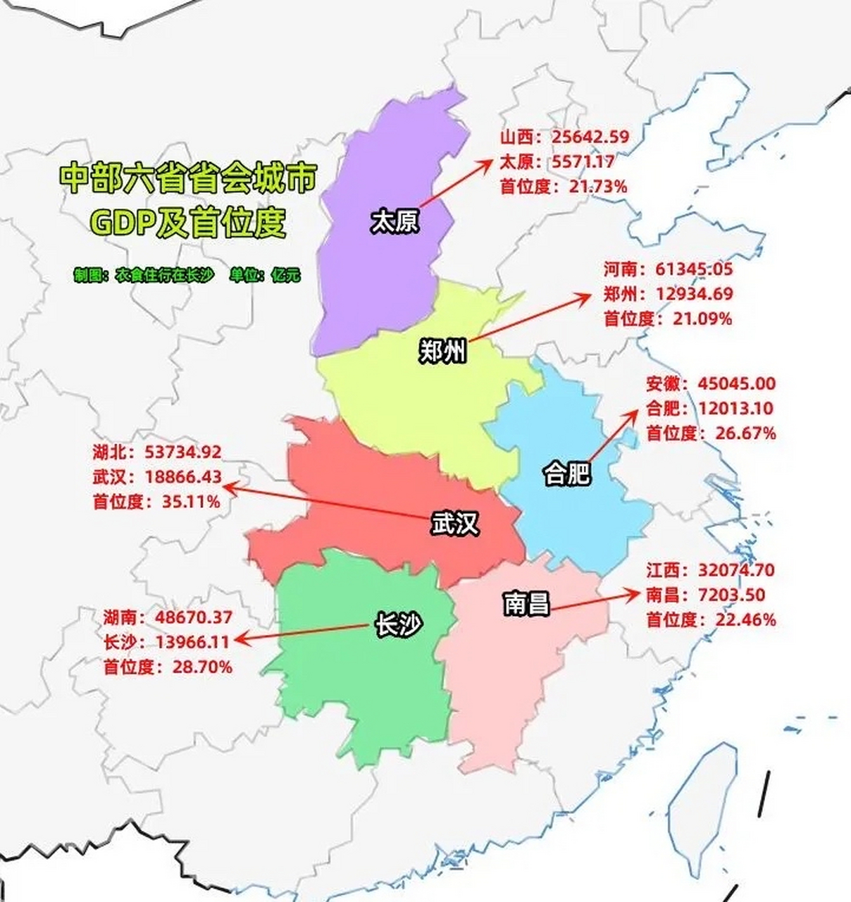 2025年2月15日 第27页