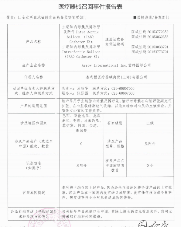 哪吒闹翻天背后的秘密，揭秘哪吒之魔童降世删减部分的深度解读