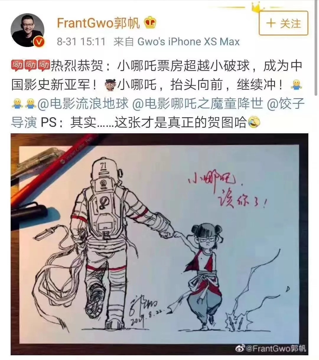 光线传媒暴涨背后的驱动力，哪吒2红利与泡沫之争，如何把握机遇？