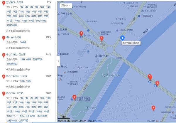 西宁市国土资源局最新资讯动态