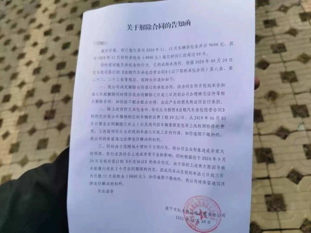 佛山某公司如厕时间规定引发争议，基于黄帝内经的合理性及合法性探讨