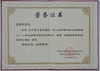 三亚市社会科学院人事任命推动科研创新与发展新篇章开启