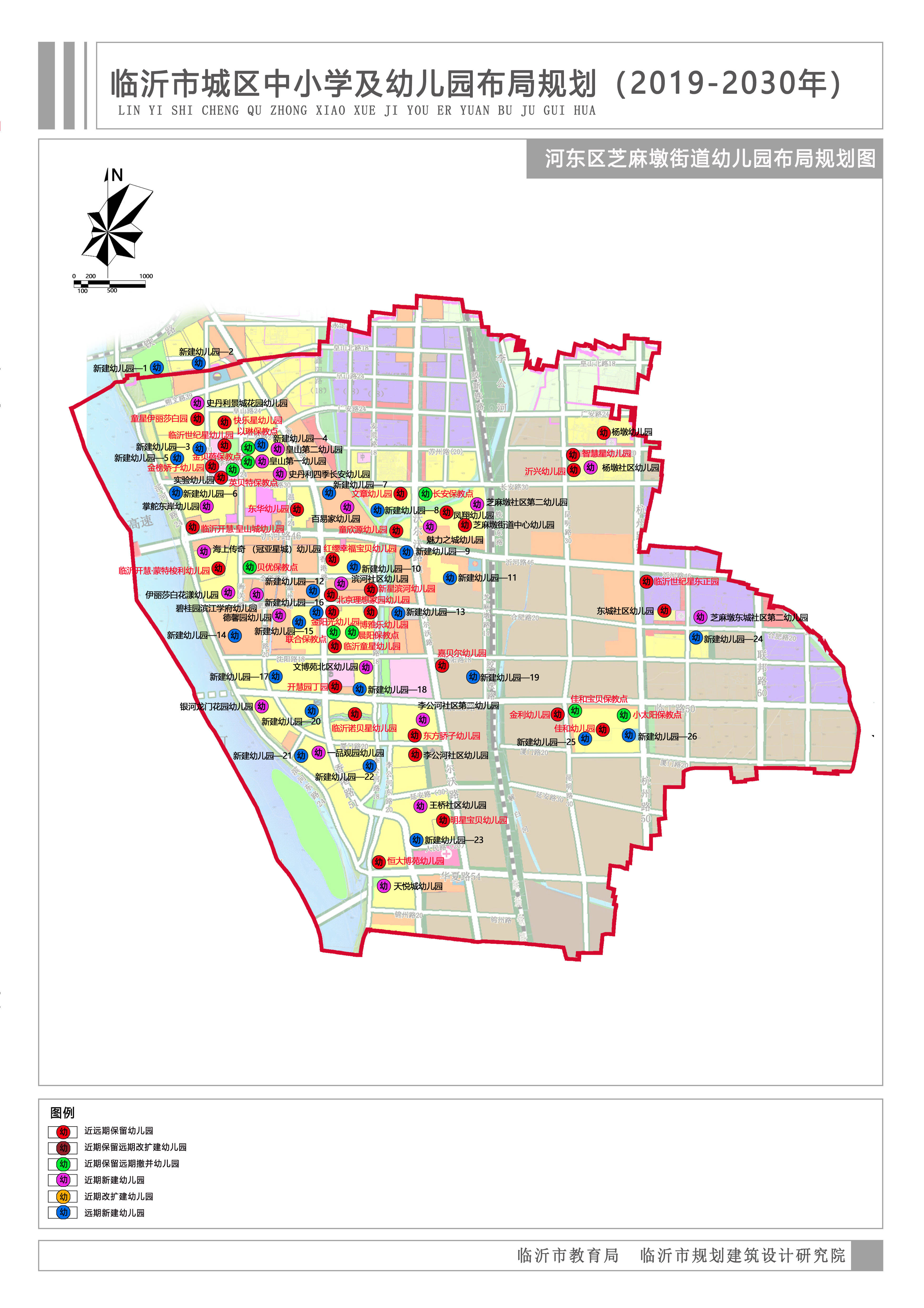 郑家屯街道最新发展规划概览