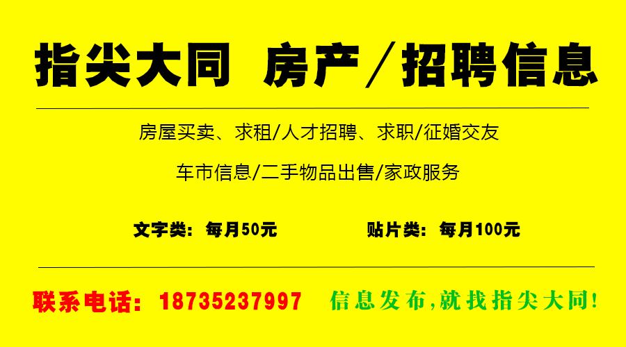 百泉村民委员会最新招聘信息汇总