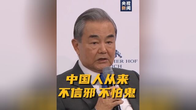 王毅外长引金庸名句谈中美关系，清风拂山岗下的深度解读与DeepSeek翻译探讨