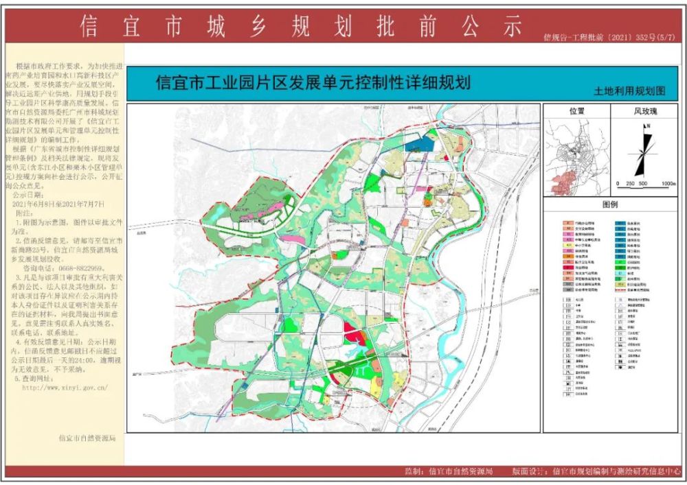 2025年2月18日 第3页