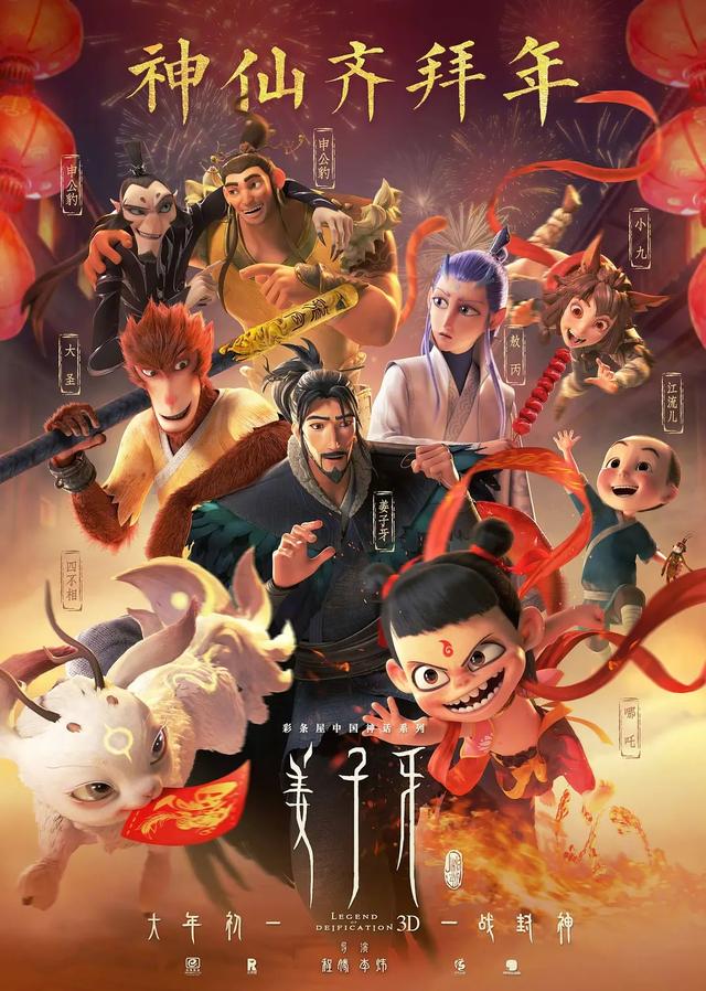 饺子导演闭关创作面临挑战，哪吒3新动态揭晓在即，创作团队暂停采访，新作品亮相时间引猜测