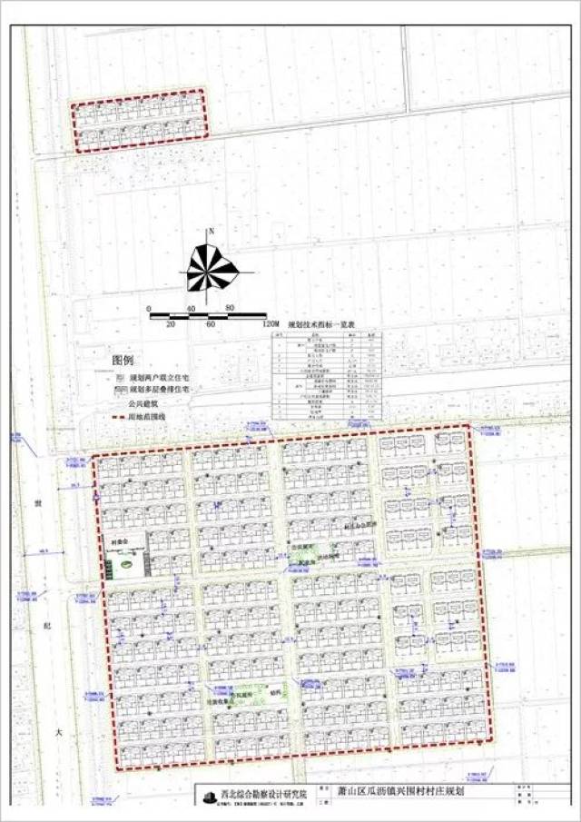 四房吴乡最新新闻动态报道速递