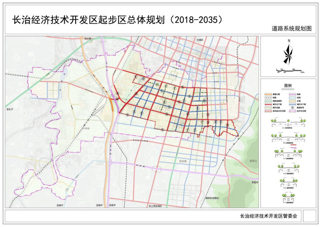 秦都区交通运输局发展规划概览