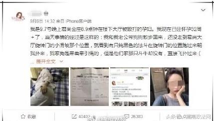 美女网红救人后离世，母亲遭遇车祸，无尽哀痛笼罩家庭