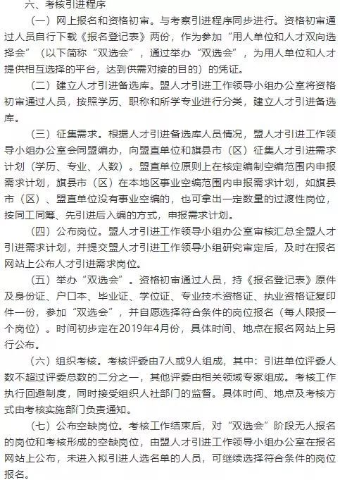 汉阳区成人教育事业单位发展规划展望