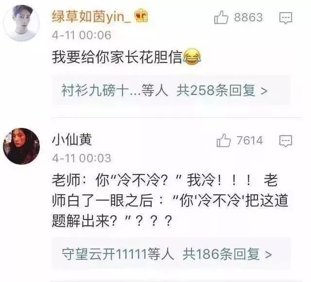 言语责任与监管的重要性，信的嘴谁来管？