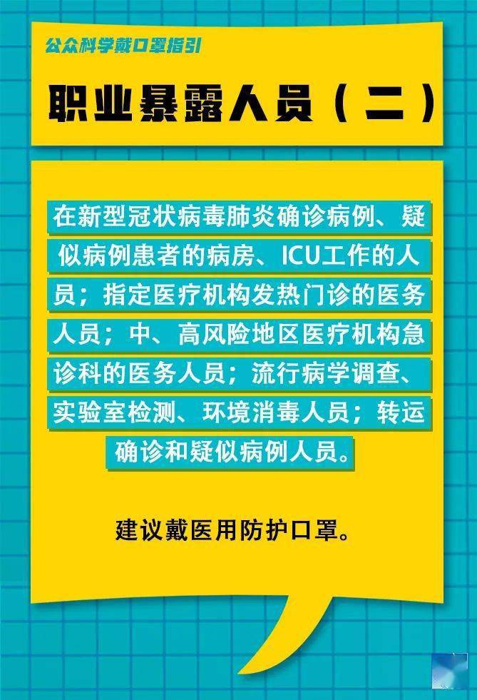 吉尔普村最新招聘信息及其社区影响概览