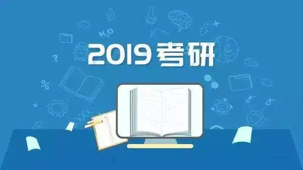 百万网红停播备考，勇敢跨越考研之河之旅