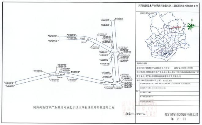 鼓锣村全新发展规划揭秘