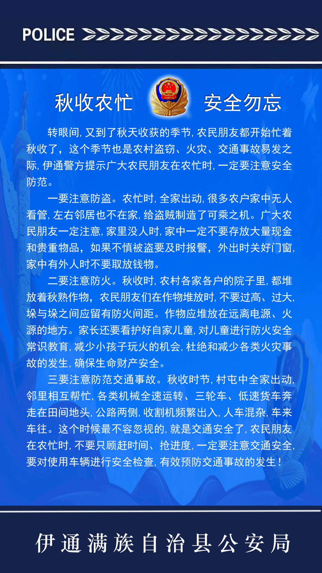 西盟佤族自治县级公路维护监理事业单位招聘启事