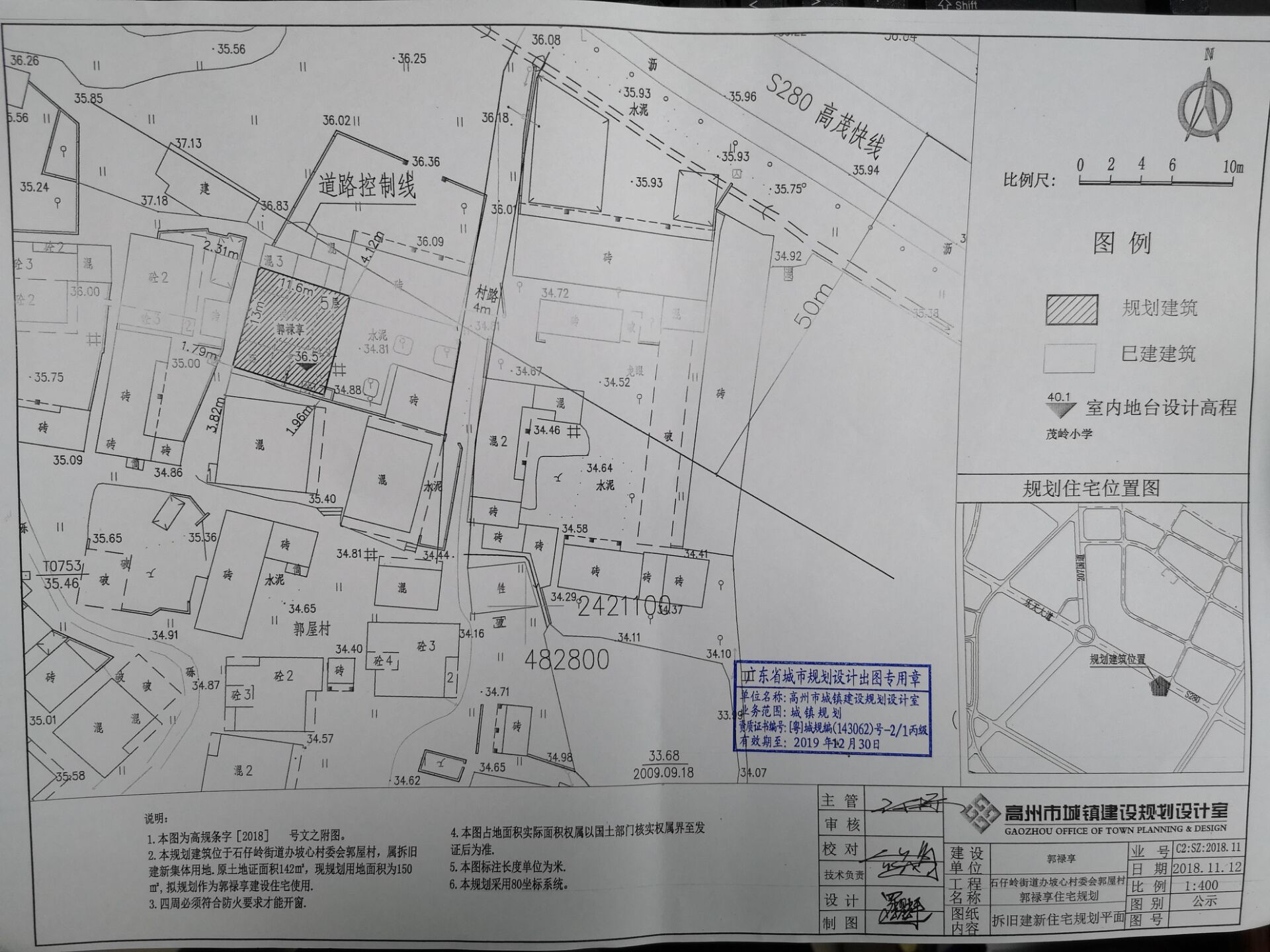 八才沟村委会发展规划概览，未来蓝图揭秘