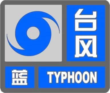 中央气象台预警频发，气象预警与公众生活紧密关联