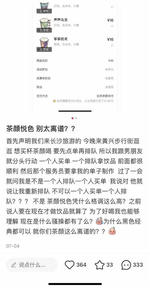 色顶村人事任命揭晓，引领村庄开启新篇章