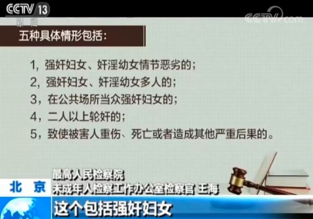 建议严厉惩处教师性侵未成年人行为，保护未成年人的神圣职责不容侵犯