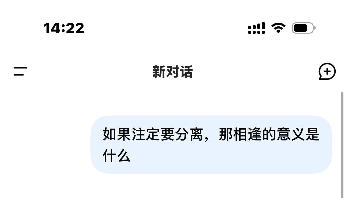 AI时代挑战与反思，DeepSeek对小爱同学的拯救之路