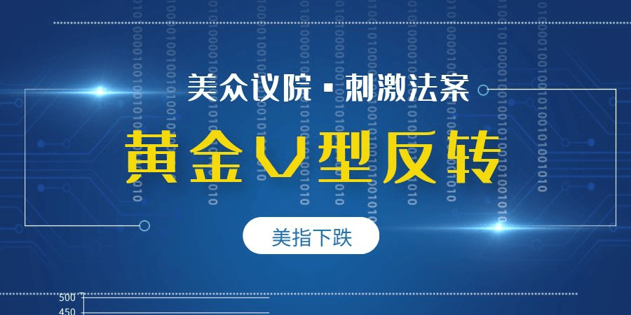 美国暂停对俄进攻性网络活动，国际网络安全形势的新动向