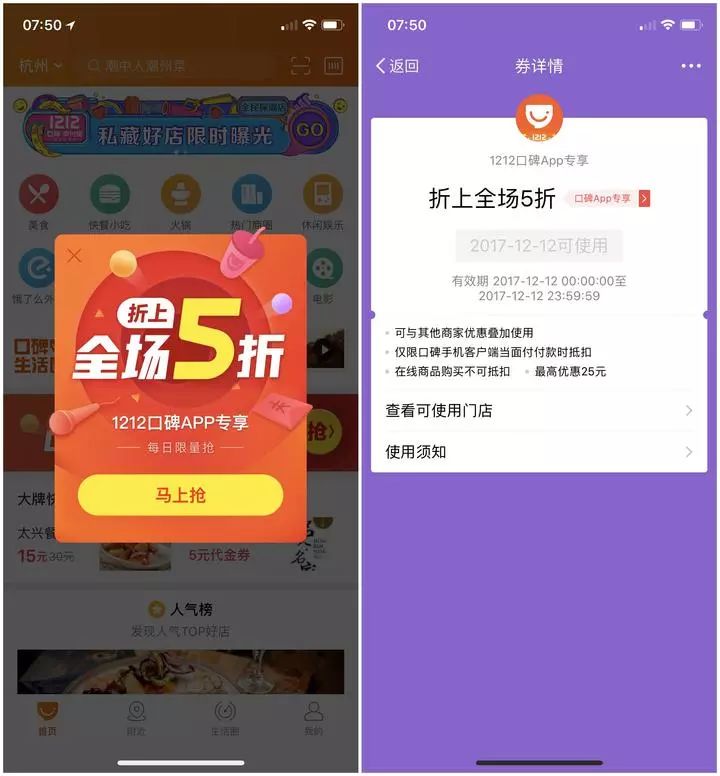 数字陷阱，大妈存款被APP转走的警示故事