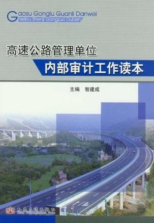 贺兰县公路运输管理事业单位发展规划展望