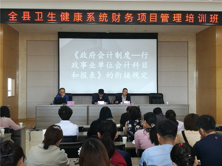 上杭县卫生健康局新项目助力健康县城建设迈上新台阶