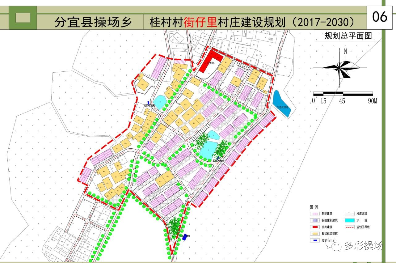 百祥乡最新发展规划