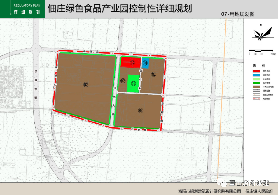 司庄乡最新发展规划