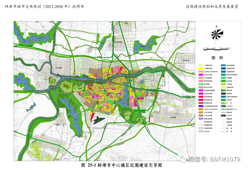 郁南县自然资源和规划局最新发展规划