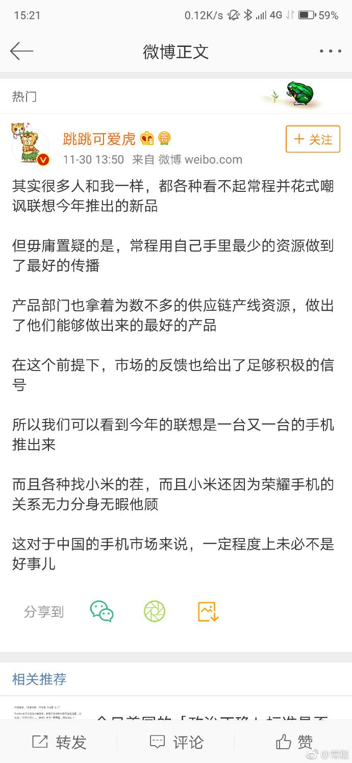 汽车博主市区挑战小米1500匹马力被罚