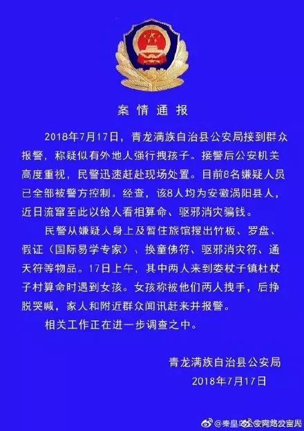 玉屏侗族自治县级公路维护监理事业单位最新人事任命