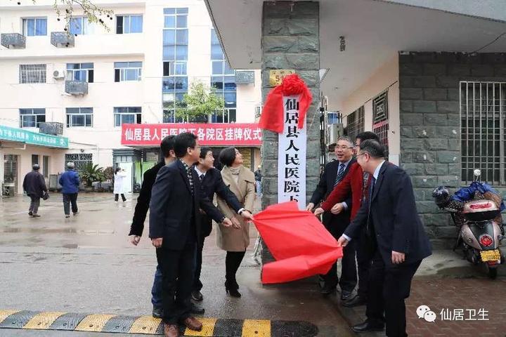 建阳市卫生健康局最新人事任命