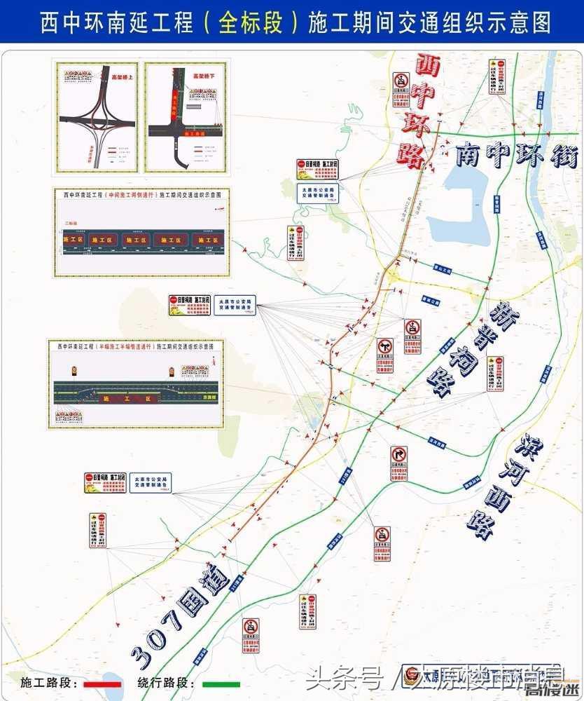 太原市市国土资源局最新人事任命