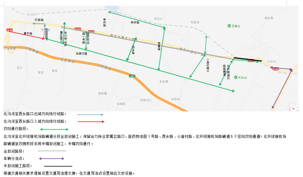 深泽县级公路维护监理事业单位最新发展规划