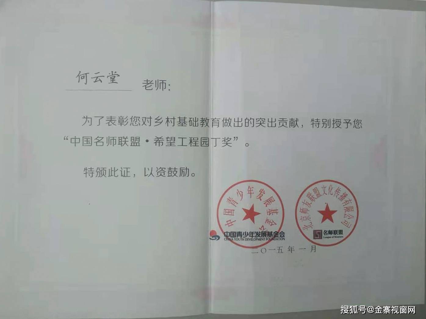 白清寨乡最新人事任命