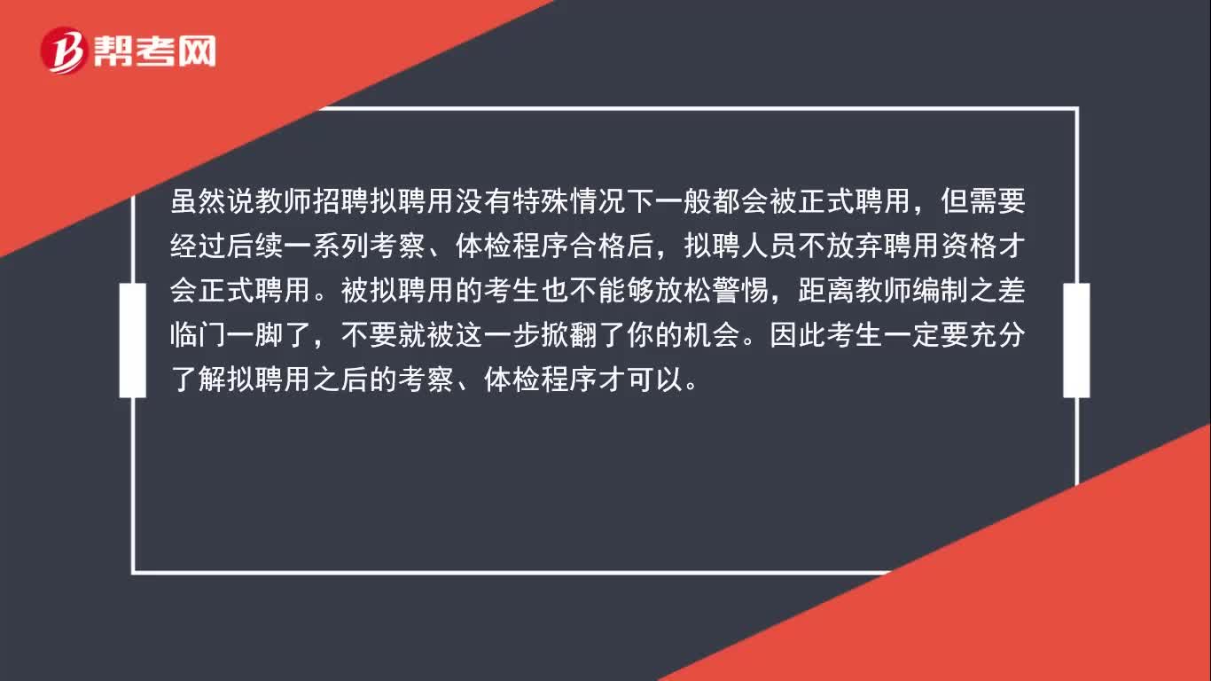 在回答老师问题时没说到点子上被无情打断该怎么办？