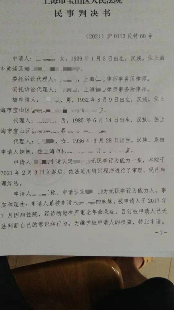 女子遭家暴反击被认定正当防卫